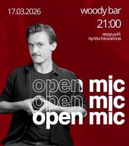 Open Mic with Artyom Mikhailov