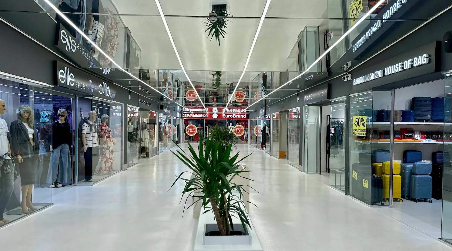 ბატუმი მოლი