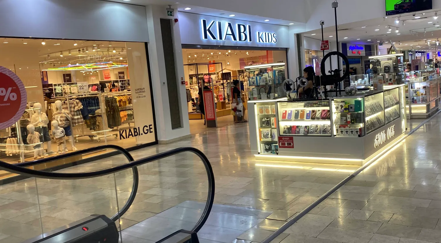 Метро Сити Молл