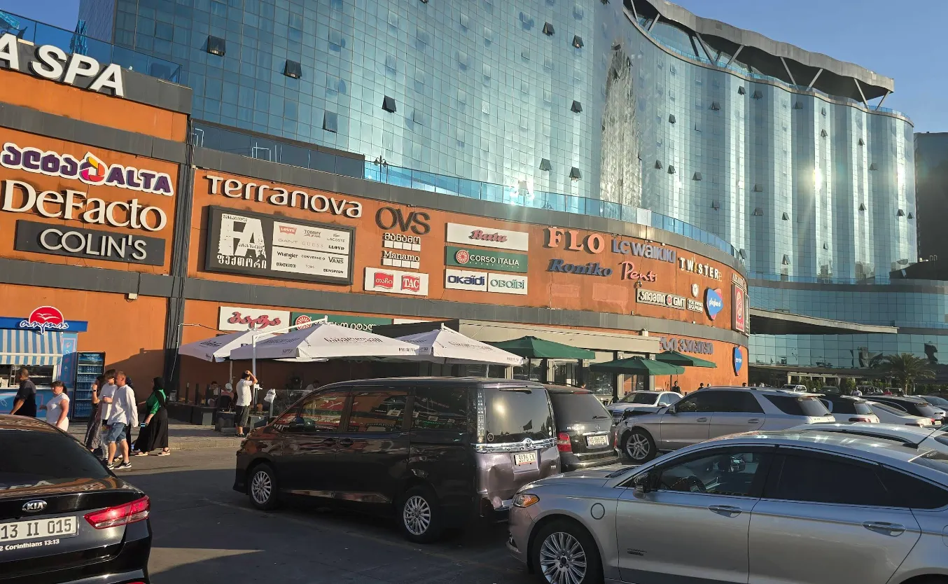 Метро Сити Молл