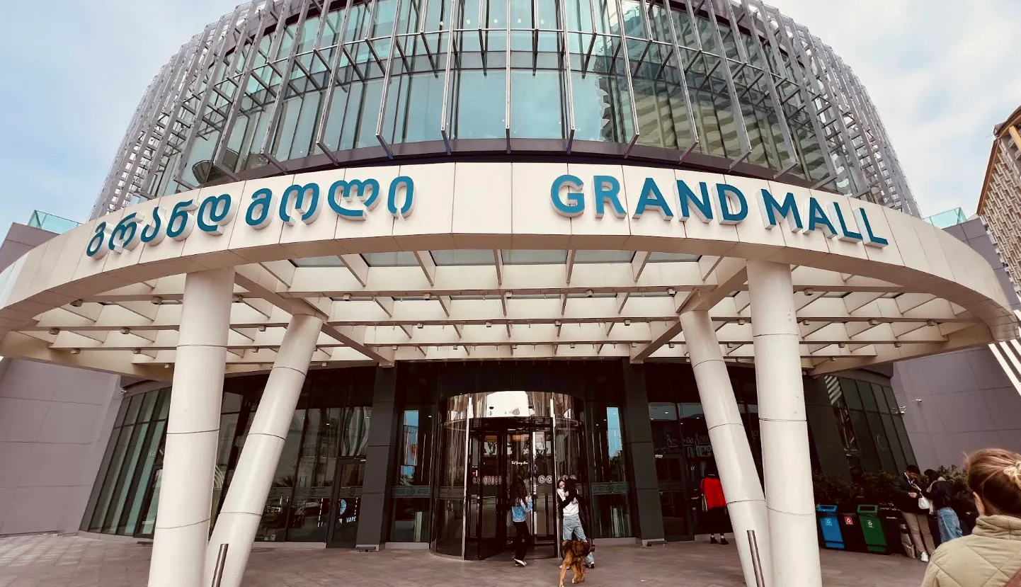 Гранд Молл