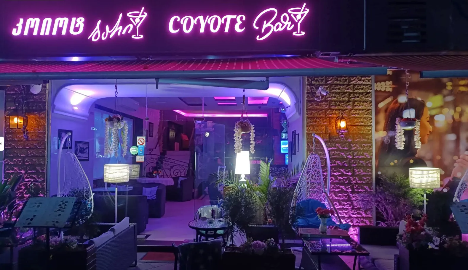 Coyote Bar