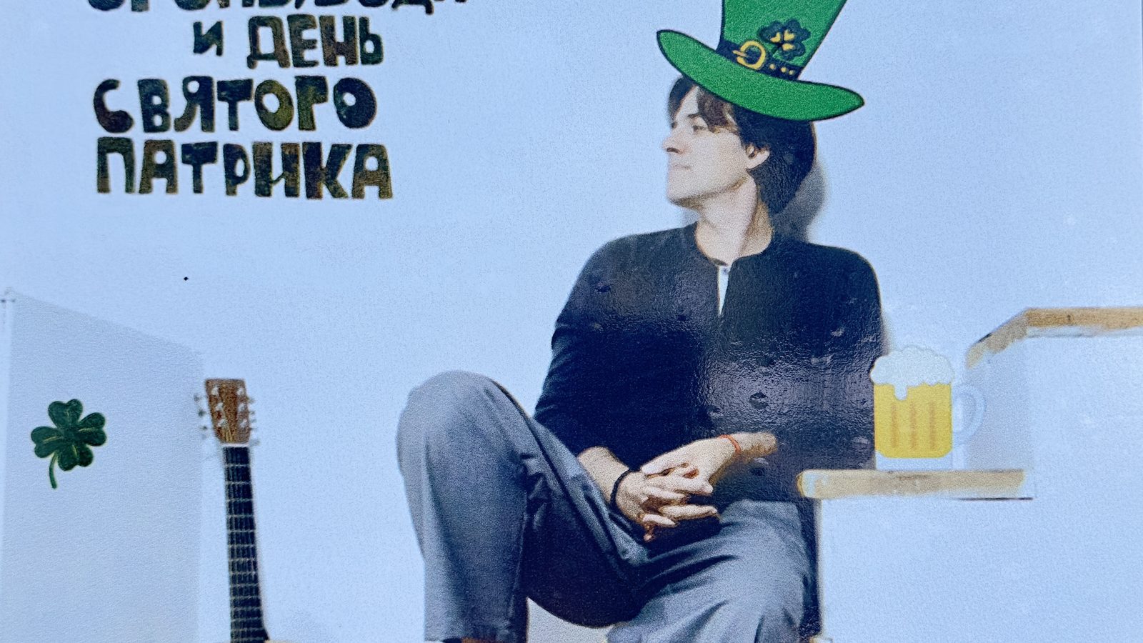 Fire, water and St. Patrick's Day