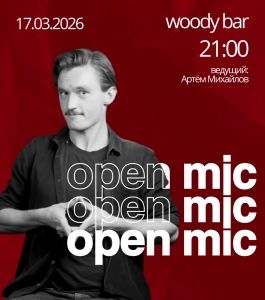 Open Mic with Artyom Mikhailov