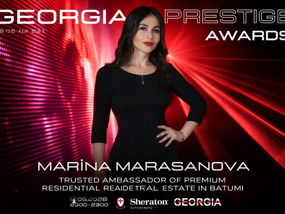 Georgia Prestige Awards