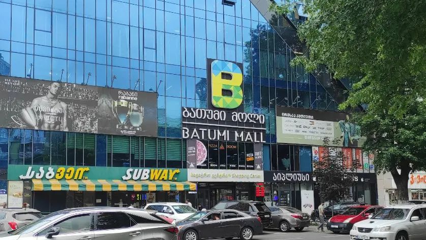 Batumi Mall