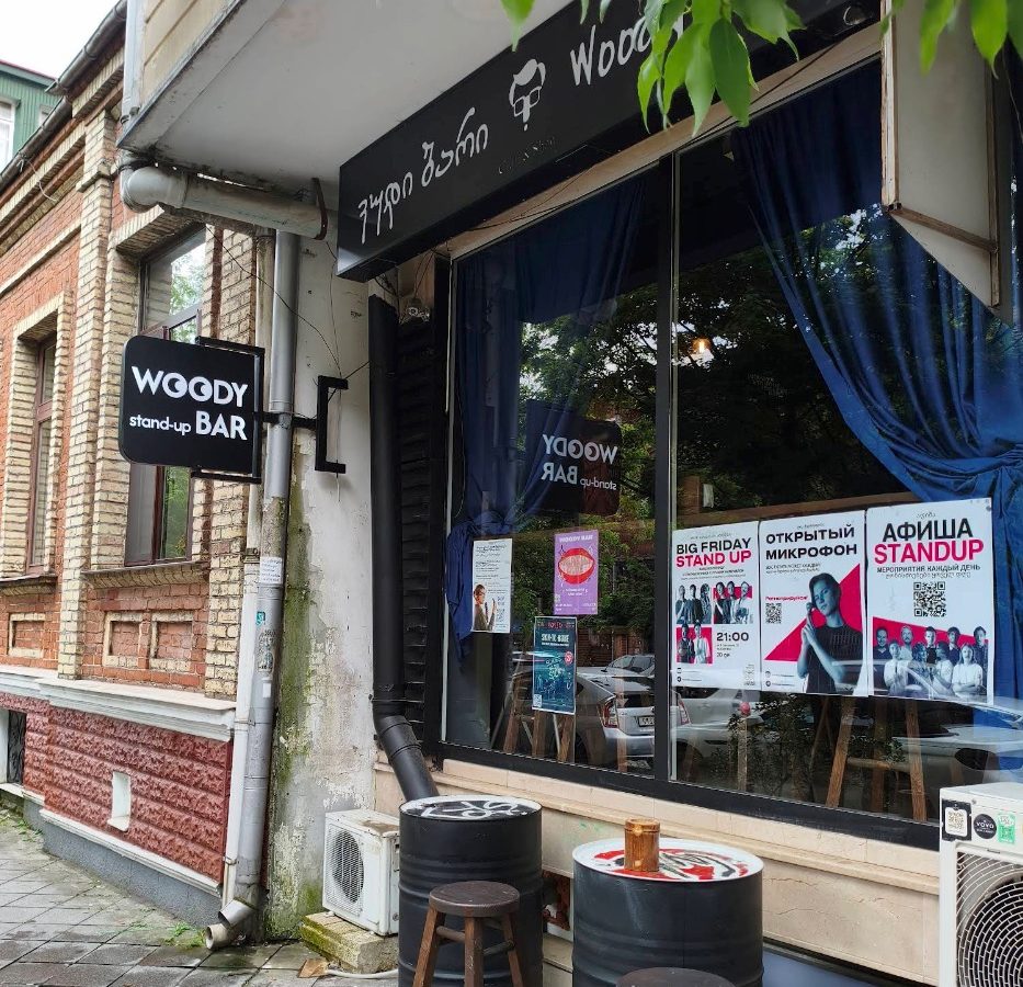 Open the map, then stay central