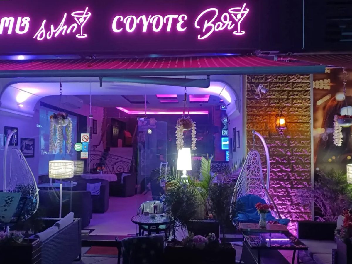 Coyote Bar
