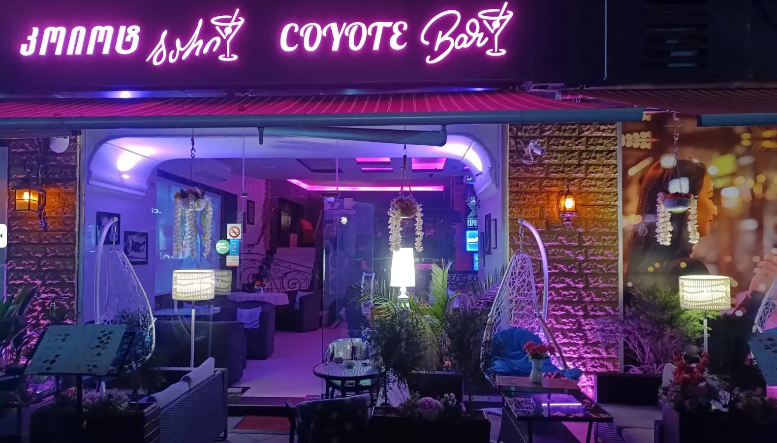 Coyote Bar
