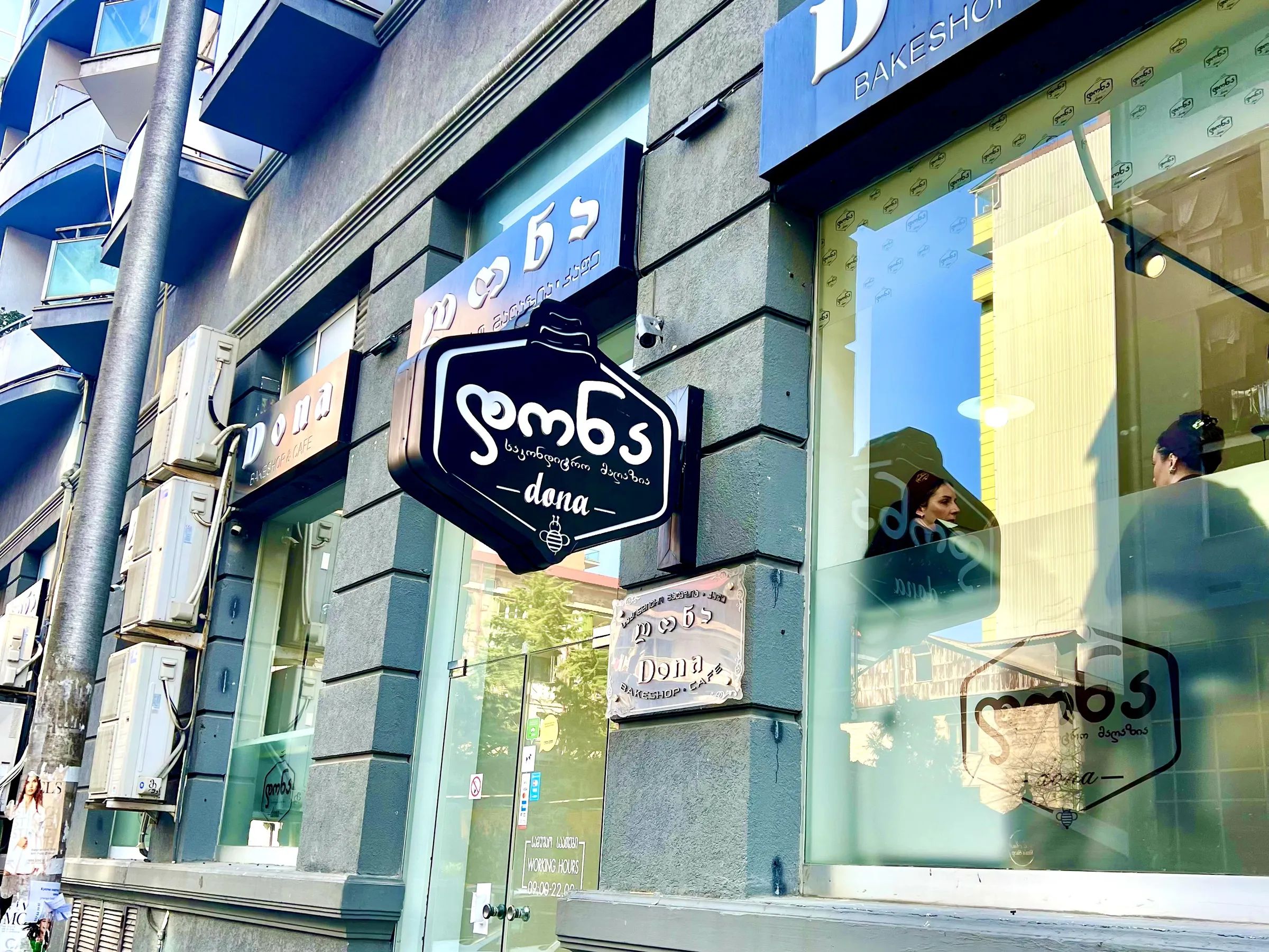 Dona Bakeshop & Cafe