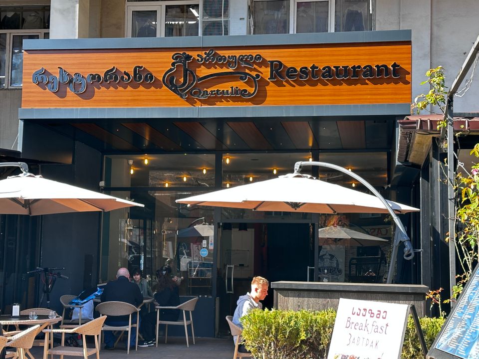 Restaurant Georgian